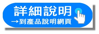 明日葉精力湯 詳細說明網頁